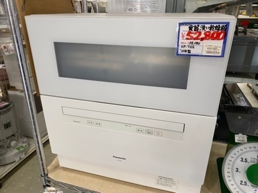 Panasonic 食器洗い乾燥機　NP-TH4  20年製