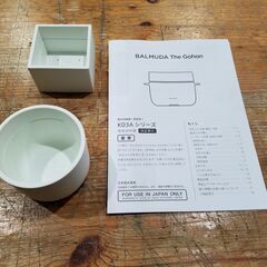 【愛品館市原店】BALMUDA K03A-WH 炊飯器【愛市IFC031656-104】の画像