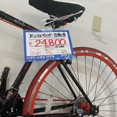 ドッペルギャンガー　自転車の画像