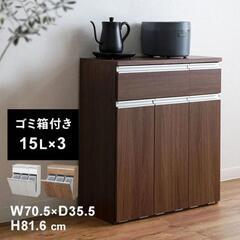 売れましたの画像