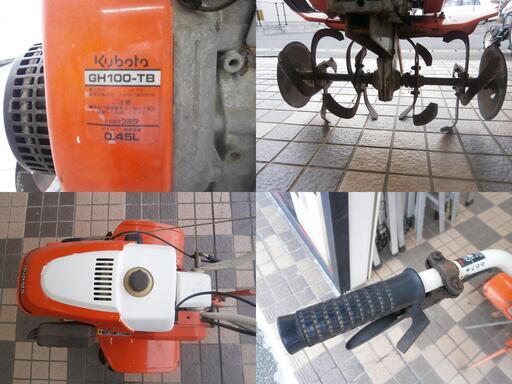 【引取限定】クボタ 耕運機 TMA35 農機具 中古