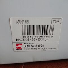 【中古】透明収納ケース4の画像