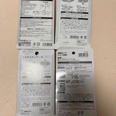 ストッパー&離乳食小分けパックの画像