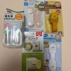 ストッパー&離乳食小分けパック