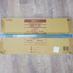 11/21終 MUJI/無印良品 ステンレスシェルフ 追加棚 オ...