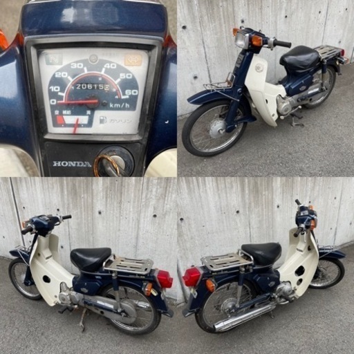 ホンダ　スーパーカブ　カスタム　50cc　ネイビーメタ