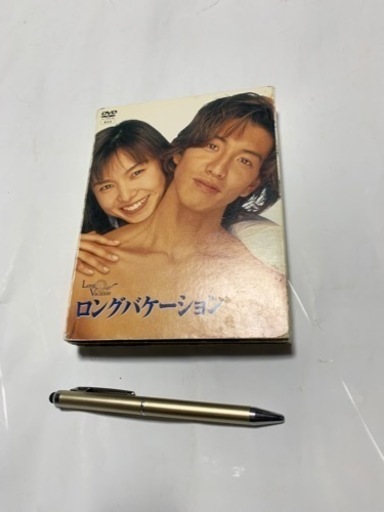 キムタク、ロングバケーション DVD-BOX〈4枚組〉