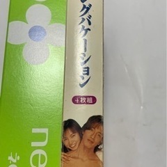 キムタク、ロングバケーション DVD-BOX〈4枚組〉の画像