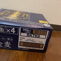 お話中★サントリー金麦 350ml×24本の画像