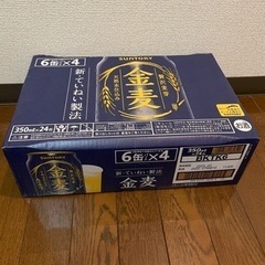 お話中★サントリー金麦 350ml×24本