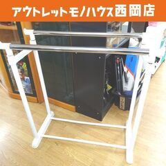 ハンガーラック 2連型 衣類収納 高さ調整 高さ85～142㎝ ...