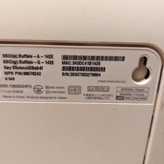  BUFFALO【iphone6S 対応】11ac/n/a/b/g 無線LAN親機(Wi-Fiルーター)エアステーション バンドステアリング対応 1GHzデュアルコアCPU搭載 1300+600Mbps WXR-1900DHP2 (利用推奨環境6人・4LDK・3階建)の画像