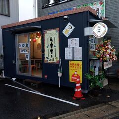 コンテナで小さな飲食店等を経営しませんか
