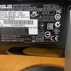 [決まりました][ジャンク品] ASUS ゲーミングモニターの画像