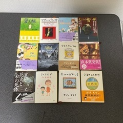 本まとめ売り
