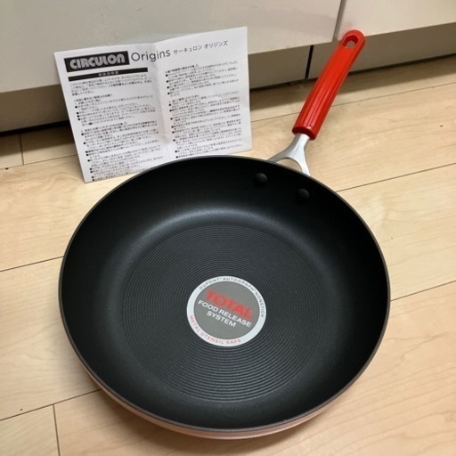マイヤー　サーキュロン　オリジンズ　MEYER スターシェフ　フライパン