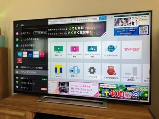 東芝　レグザ　液晶テレビ　50型　2019年製　＆　バッファローHDD