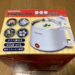 クッキングポット(未使用品)の画像