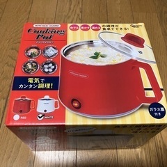 クッキングポット(未使用品)