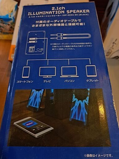 Bluetoothスピーカー
