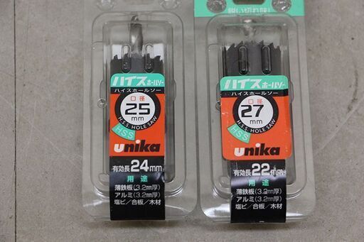 ユニカ HSS ハイスホールソー 19mm 21mm 25mm 27mm 33mm まとめて (HD1434wY)