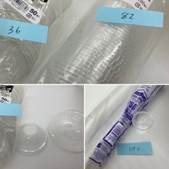 最終価格、間もなく終了します！シール、瓶、ビニールカップ色々の画像