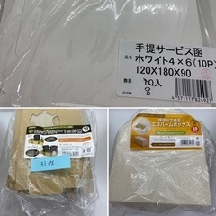 最終価格、間もなく終了します！シール、瓶、ビニールカップ色々の画像