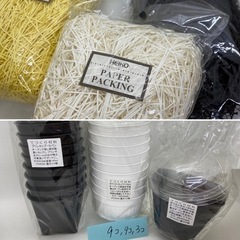 最終価格、間もなく終了します！シール、瓶、ビニールカップ色々の画像