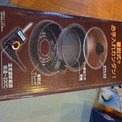 電気グリル鍋の画像