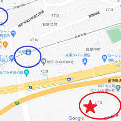 ヨガ☆メンバー募集中☆