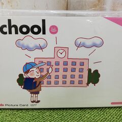 ペッピーキッズ ピクチャーカード☆管理Y-11191144
