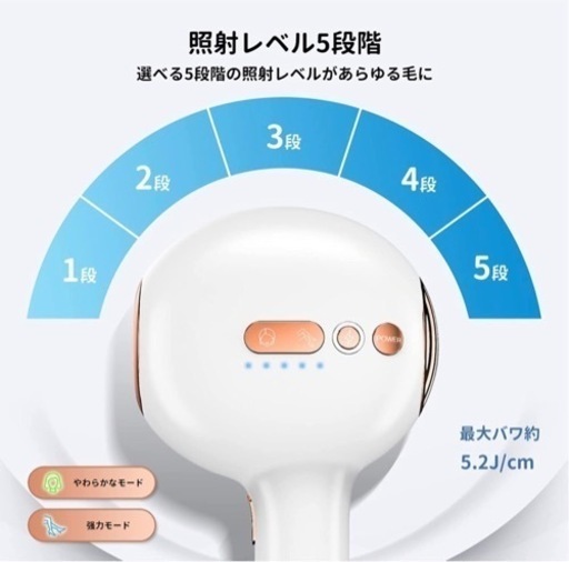 【新品】IPL光美容器 全身脱毛器 無痛冷感サファイア脱毛器 男女兼用 レディース メンズ vio 冷却機能  顔 ワキ ヒゲ ビキニライン 自宅脱毛（4）