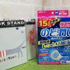 白元アース　快適ガード のど潤いぬれマスク 無香タイプ 小さめ　...