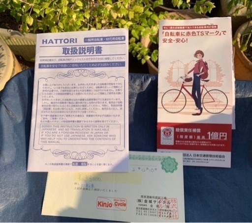 再出品　自転車　26インチ　ピンクシルバー　ママチャリ