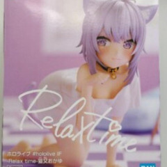 猫又おかゆ ホロライブ フィギュア