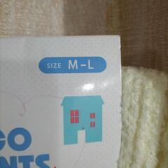 新品　mocomoco　腹巻きパンツ　オフホワイトの画像