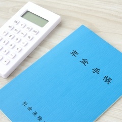 香川県での障害年金手続き専門の社労士が業界最安値でご支援