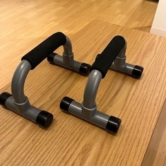 プッシュアップバー