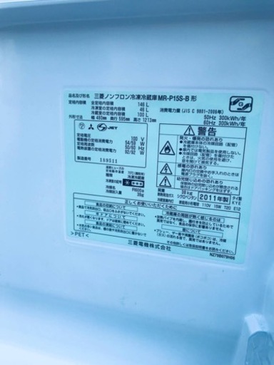 1136番 三菱✨ノンフロン冷凍冷蔵庫✨MR-P15S-B‼️