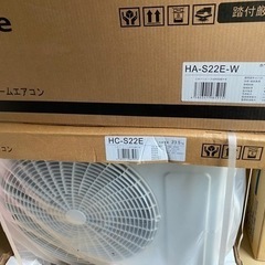 エアコン ハイセンス  HA-S22E-W