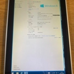TOSHIBA タブ　Win8 