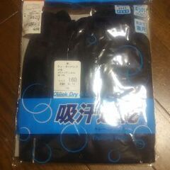 【新品】160 体操着ズボン