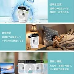 激安早い者勝ち❗超美品の品。多機能ミニ冷風機(美品首ふり機能､タイマー機能付き(使用期間1週間)年内の引っ越し予定の為欲しい方はお急ぎ下さい。の画像
