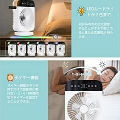 激安早い者勝ち❗超美品の品。多機能ミニ冷風機(美品首ふり機能､タイマー機能付き(使用期間1週間)年内の引っ越し予定の為欲しい方はお急ぎ下さい。の画像