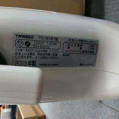 TWINBIRD TC-5121型 2015年製の画像