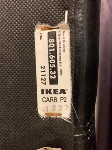 【受渡者様決定】✨定価¥69900-IKEA イケア KLIPPAN ブラック レザー肘付き 2人掛けソファ