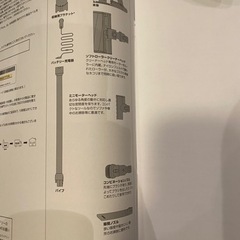 ダイソン　V7 バッテリー交換済の画像