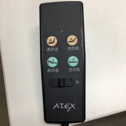 取引場所　南観音　Ｖ2211-466 アタックス電動ベッド　