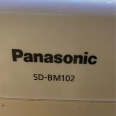 ホームベーカリー　 Panasonic SD-BM102の画像