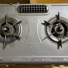 ガステーブル。都市ガス用
